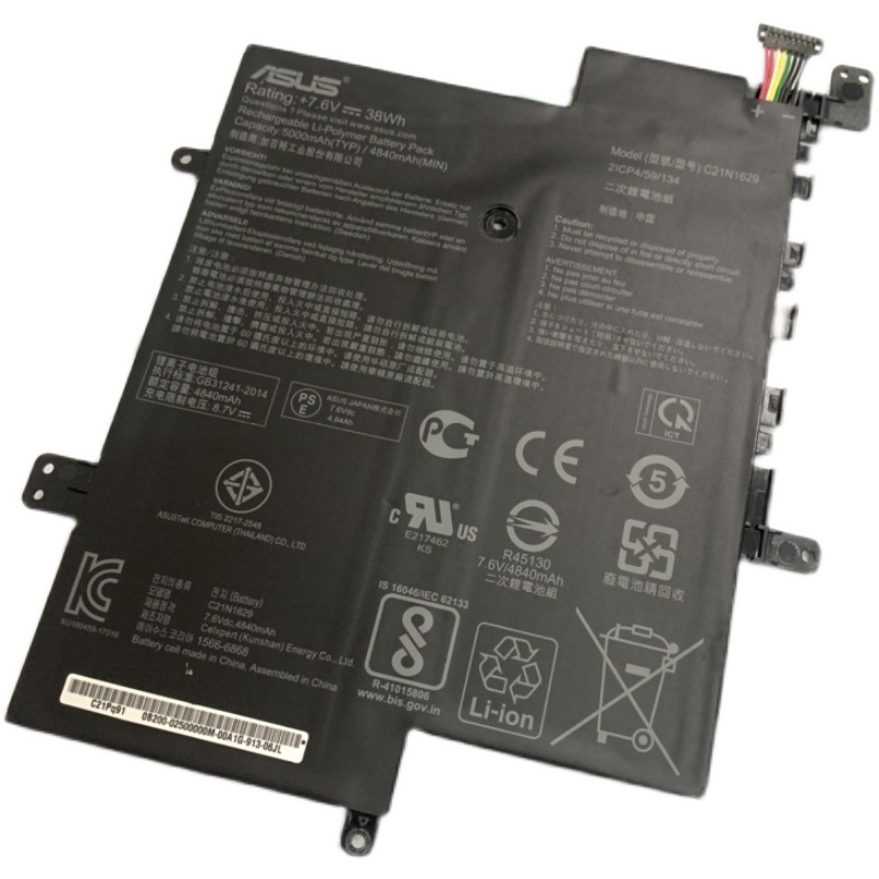 Batterie Asus E203NAH-1A E203NAH-1B 7.6V 38Wh