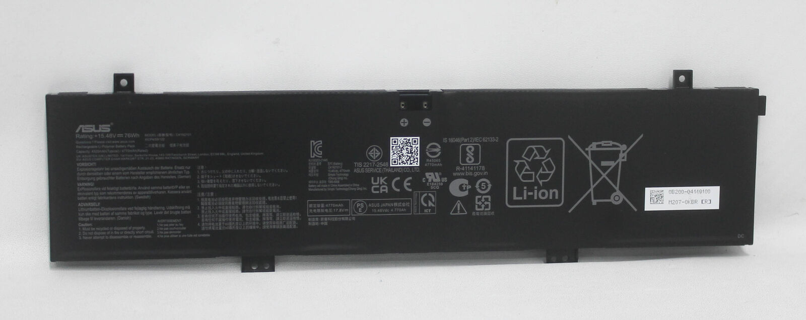 Batterie 76Wh Asus ROG Zephyrus G14 GA402RJ-L8092W